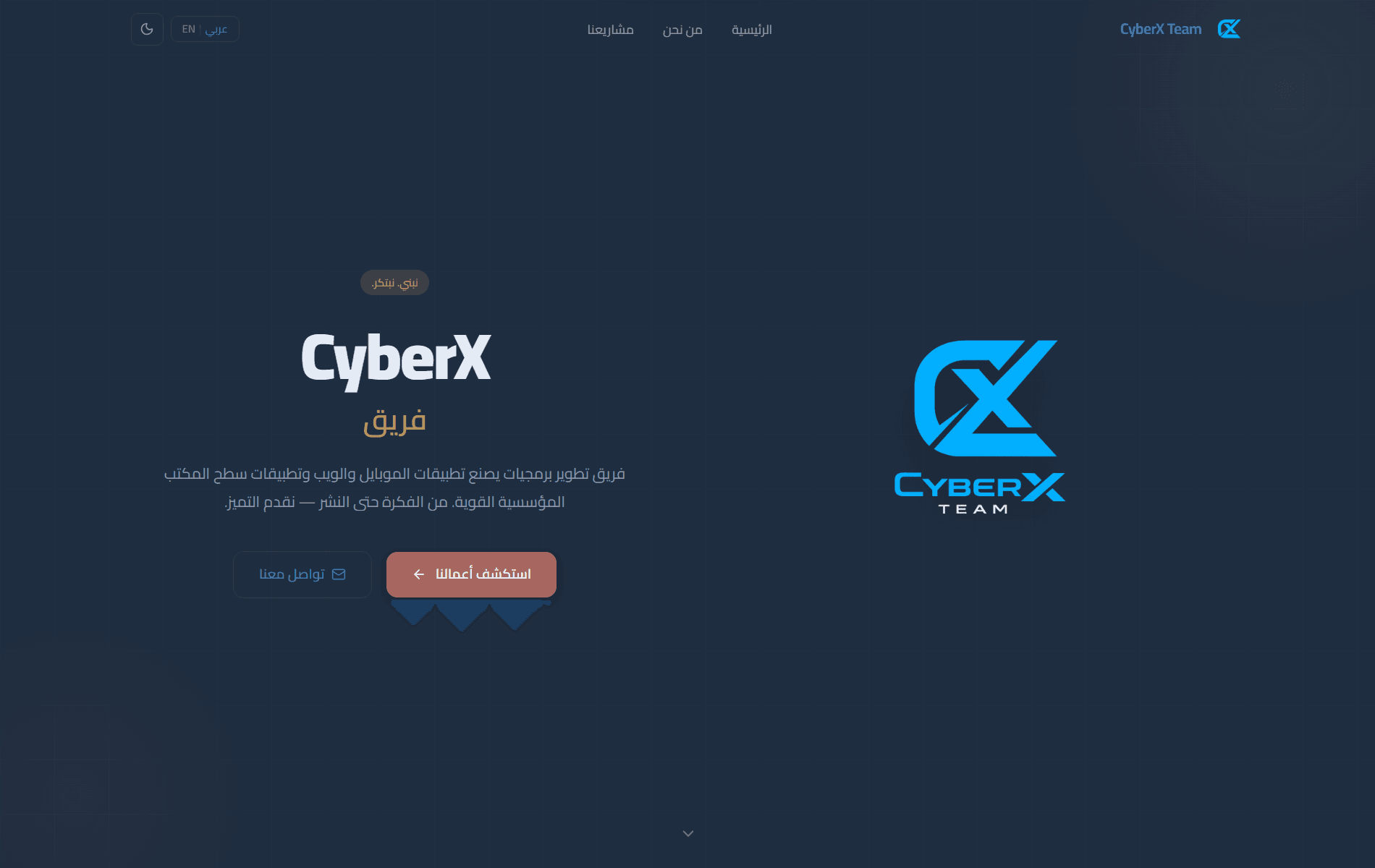CyberX Team Portfolio